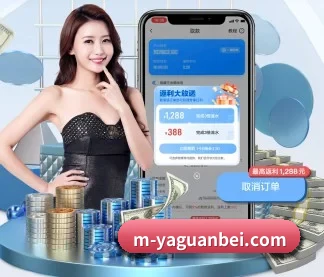亚冠联赛 APP